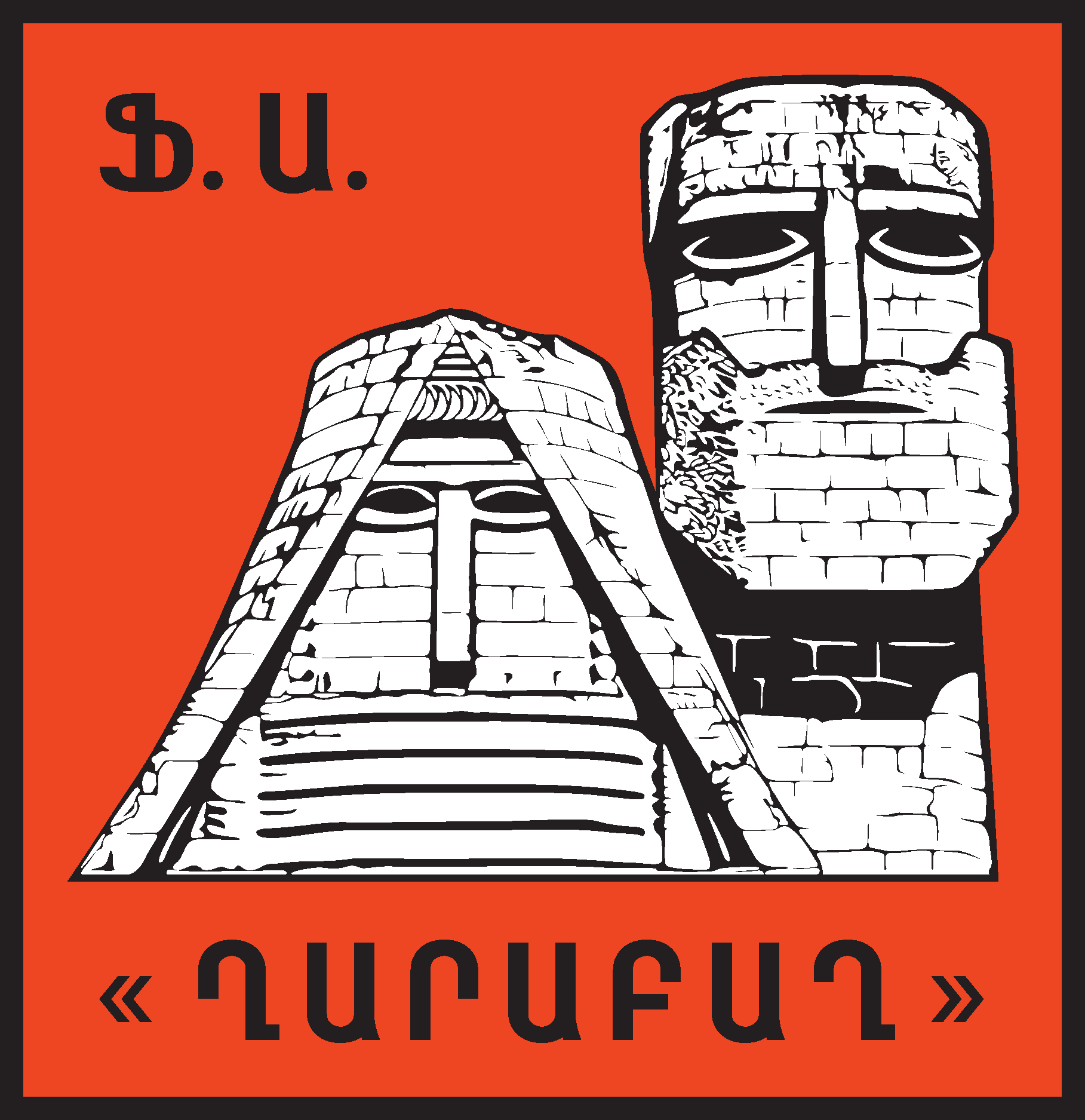 FK Karabakh Yerevan Logo Vector Logo